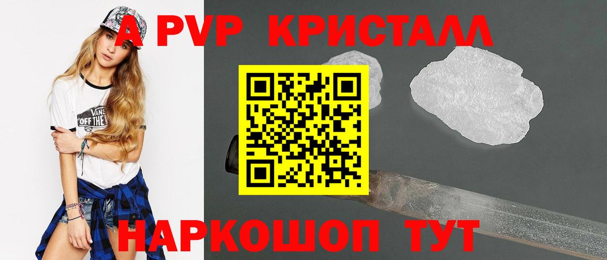 Лесной  Alpha PVP СК КРИС  Вход с VPN 