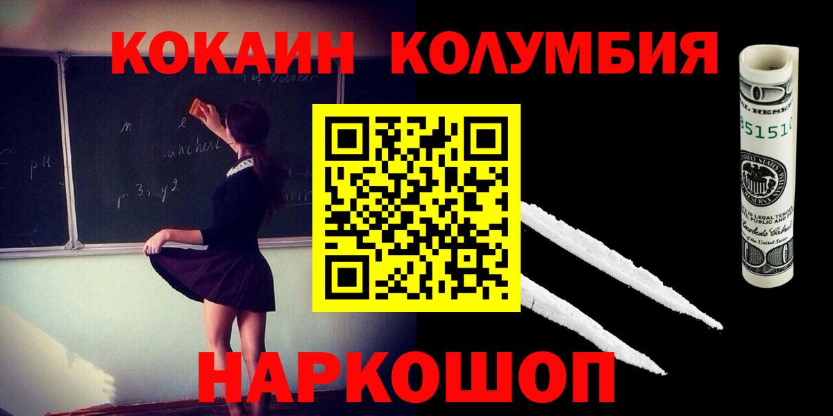 COCAIN 99% Лесной