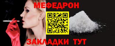 таблы Гусь-Хрустальный