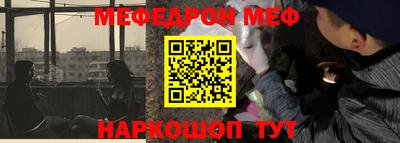 меф Гусев