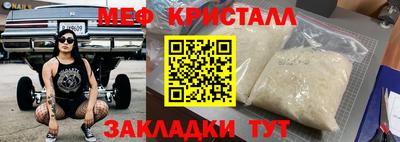 меф Гусев