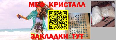 таблы Гусь-Хрустальный
