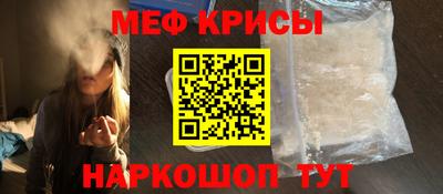 меф Донецк