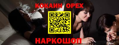 меф Гусев