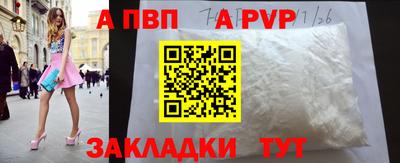 таблы Гусь-Хрустальный