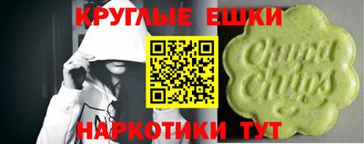 меф Гусев