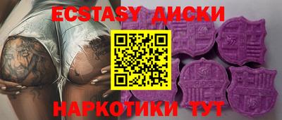 таблы Гусь-Хрустальный