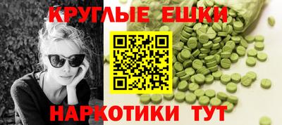 MDMA Premium VHQ Гусиноозёрск