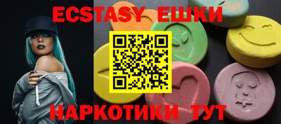 MDMA Premium VHQ Гусиноозёрск