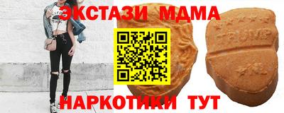 MDMA Premium VHQ Гусиноозёрск