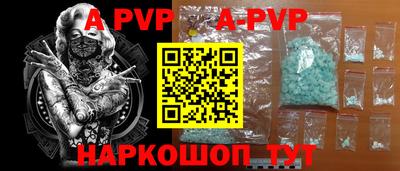 таблы Гусь-Хрустальный