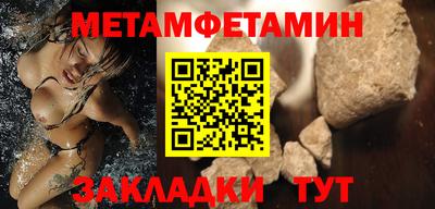 меф Гусев