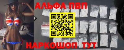 меф Донецк