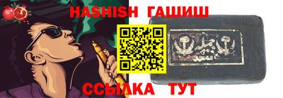 таблы Гусь-Хрустальный
