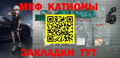 меф Гусев