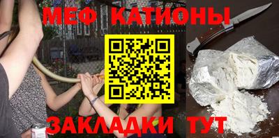 таблы Гусь-Хрустальный