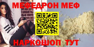 меф Гусев