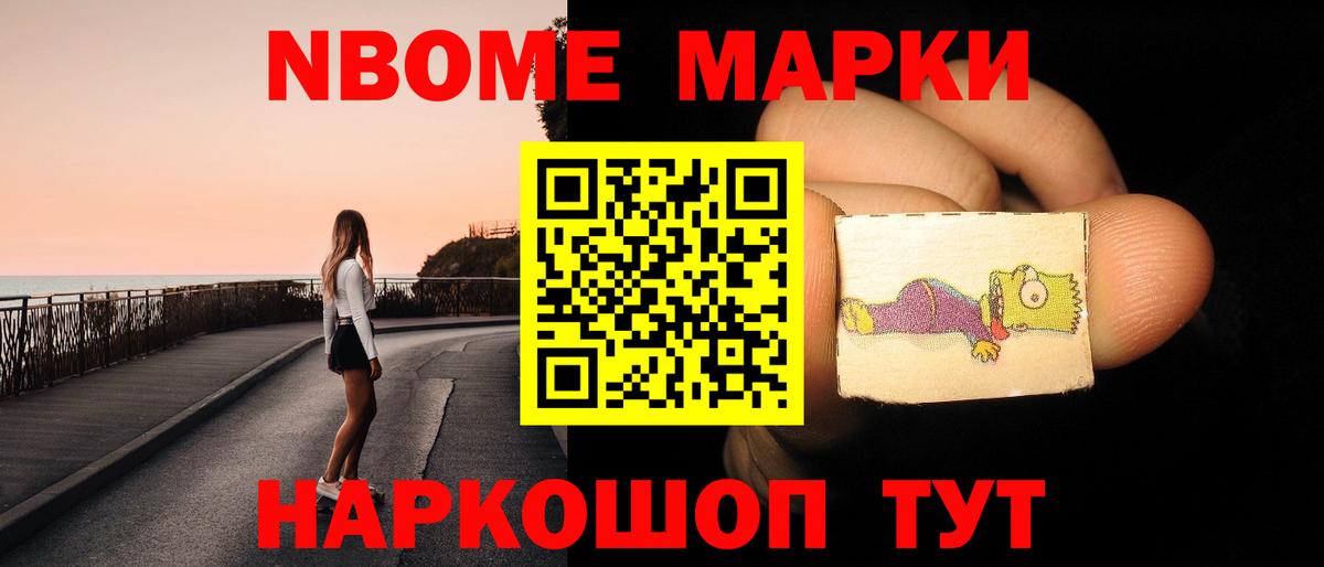 LSD-25 экстази кислота Лесной