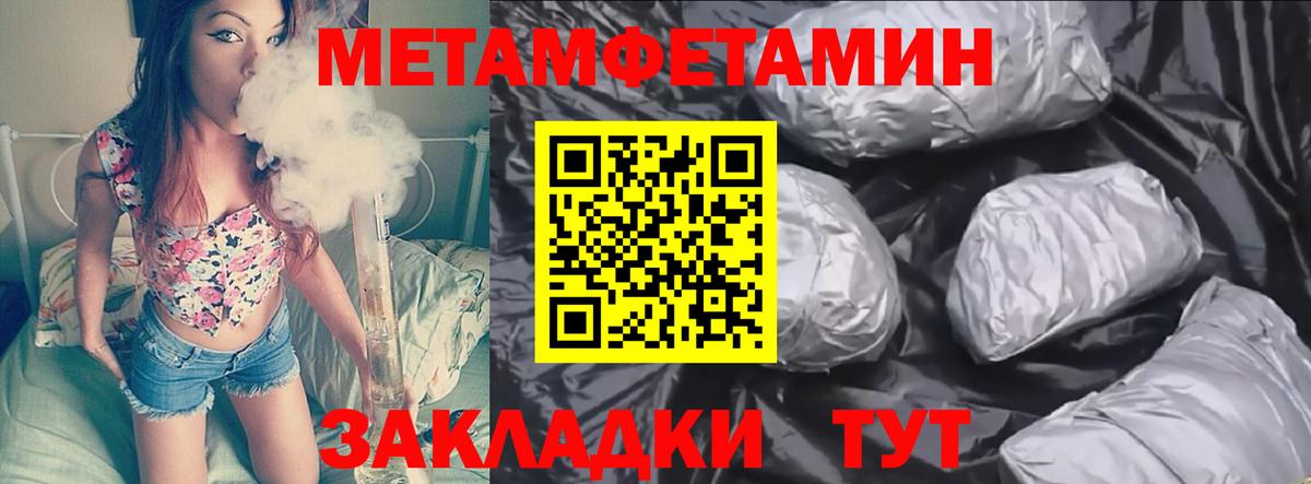 Лесной  Метамфетамин мет  Метамфетамин мет  Вход с VPN 